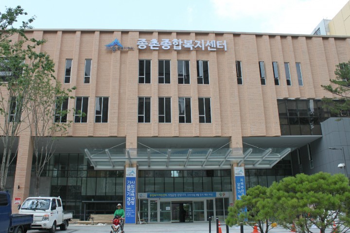 세종시, 종촌복지센터·육아지원센터 공동 개관