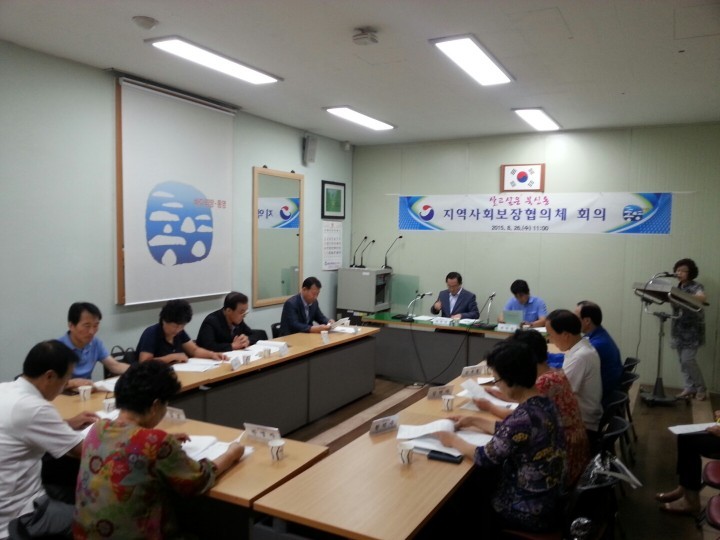 살고싶은 북신동 지역사회보장협의체 회의 개최