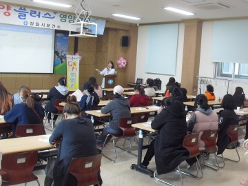 정읍시보건소 14일, 임산부 영유아대상 영양플러스 사업 일환 영양교육 가져
