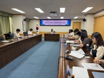 대전 중구, 위기가구에 대한 제2차 솔루션 위원회 회의 개최