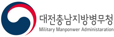 대전충남병무청, 경덕공업고등학교 병무행정 설명회 개최