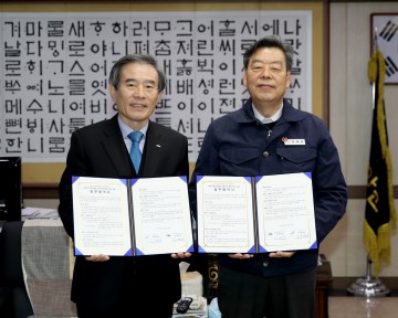 응급진료 서비스 질 높이기 위해 한국서부발전과 손잡다