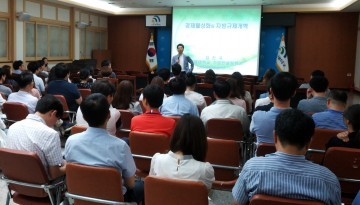 대전 대덕구, 규제개혁 역량강화 교육 실시