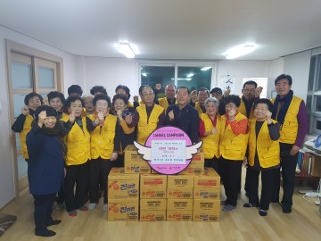달성군 다사읍, 사랑의 라면 기탁