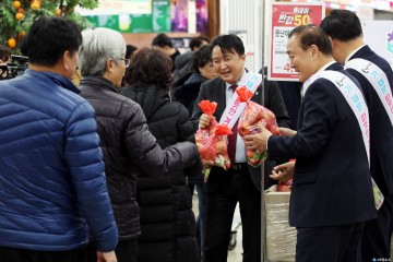 충북도, 못난이 농산물 판촉행사 개최