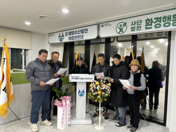 태안 흑도지적 “25톤 32만대 골재채취"...‘해양이용영향평가 대행기관’ 국가최초 지정..