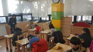 특수교육대상학생의 새로운 출발을 위한 입학적응 프로그램 운영 