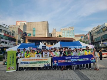 천안시, 여름방학과 휴가철 맞아 청소년유해환경 합동점검