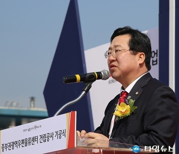 축사하는 이장우 국회의원