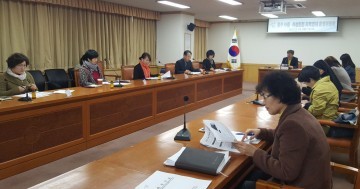 대전 중구, 아동·여성안전 지역연대 운영위원회 개최