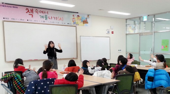 세종시교육연구원, 겨울방학 계절 프로그램 수강생 모집