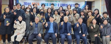 광주교육청, 특별교육 및 심리치료 이수 기관 지정