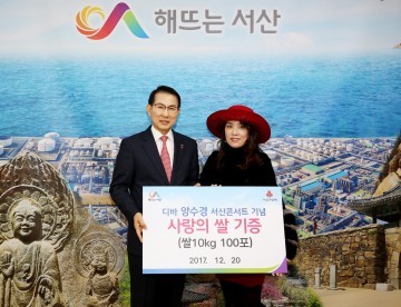 인기가수 양수경씨, 사랑의 쌀 기탁