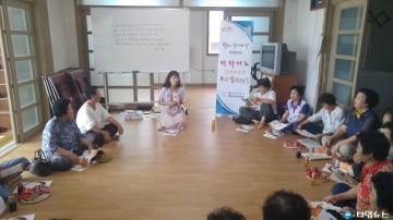 울진군  할매할배의날 어르신 특별강좌