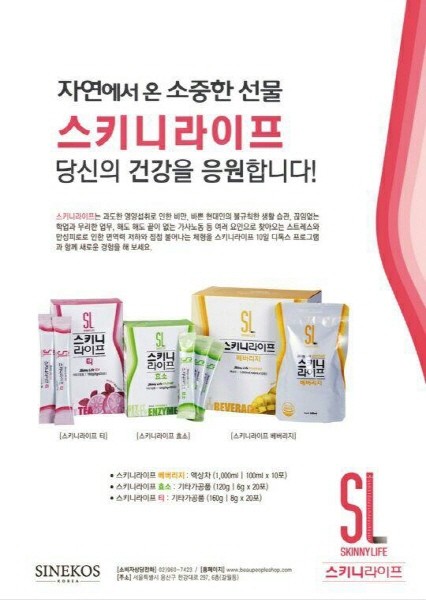 아낌없이 주는 나무 ‘모링가’를 아시나요