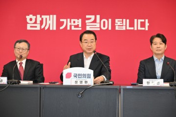 [2024총선] 영주•봉화•영양 VS 의성•영덕•청송•울진 선거구획정안 29일 본회의 통과 무난 전망..