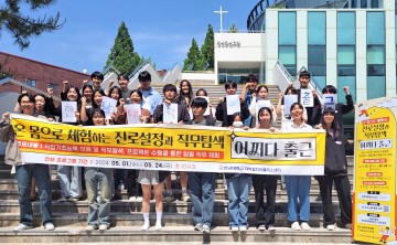 한남대 대학일자리플러스센터, ‘어쩌다 출근’ 운영