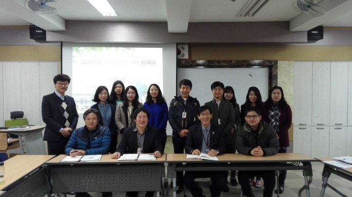 울진고 교실수업개선 추진 위원회 출범