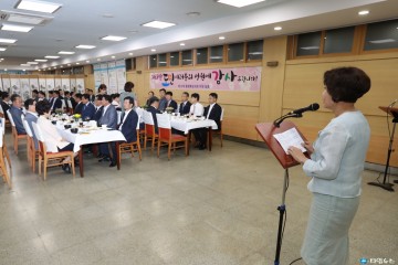 충북도의회 폐회연 갖고 4년간 의정활동 마무리