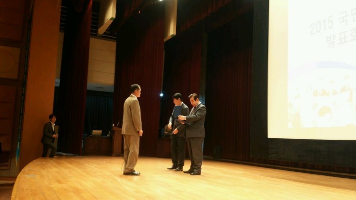 찾아라! 군위행복마을 국민통합사례 전국우수기관선정