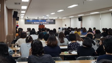 대전시교육청, 안전하고 건강한 학교급식 위한 영양(교)사 회의 실시