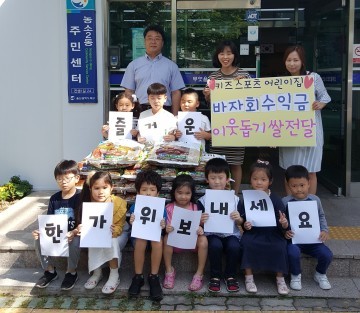 26일 울산 북구 사진입니다.