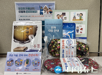 대전 동구, 한파 대비 건강 취약계층 ‘방문 건강관리’ 강화