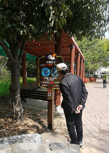 광주시 동구, 푸른길공원 일대에 치매홍보판 ‘눈길’