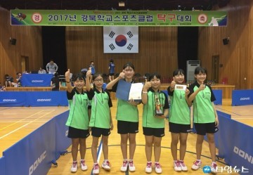 영양군, 수비초 '스포츠클럽대회'... 기적같은 우승
