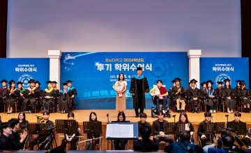 충남대, ‘졸업생이 주인공인 학위수여식’ 개최