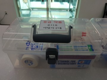 분당署, 경찰차량內 구급약품함 비치