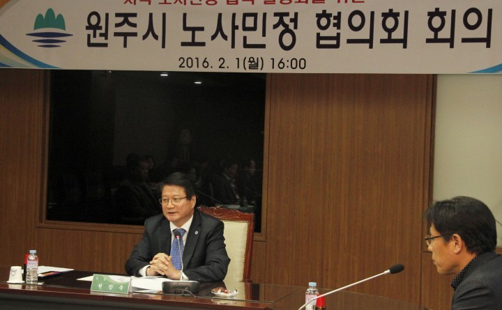 원창묵 원주시장, “지역노사민정사업비 확보 노력"강조