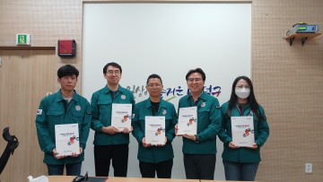 대전 대덕구, ‘중대재해 예방 가이드’ 발간으로 안전한 작업환경 조성