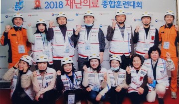 세종시, 2018 재난의료 종합훈련대회 1위 수상