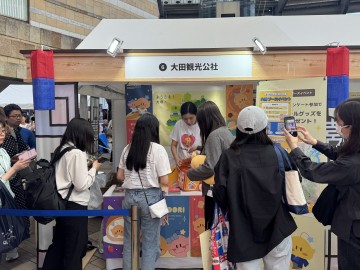 대전관광공사, 도쿄 K-관광 로드쇼 참가…뷰티관광 홍보