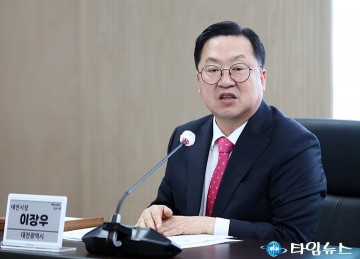 이장우 대전시장, 시구협력회의서 생활폐기물 개선·재난대응 공조 강조