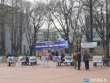 특수임무유공자회 청주시지회, 중앙공원에서 안보사진전 개최