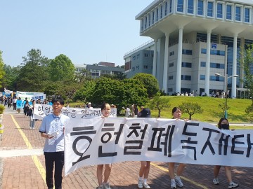 전국 대학생 옛 전남도청까지 ‘5.18 행진’ 재현
