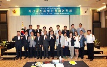 예산특위,추경예산안 심사 대비 연찬회개최