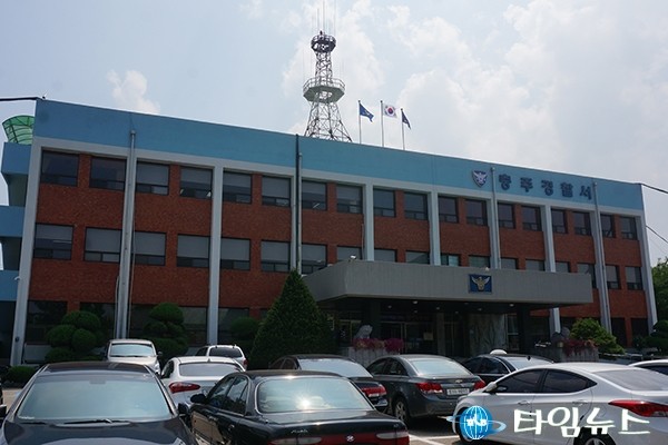 충추 20대女 납치사건 마무리…"찾아줘 감사하다"