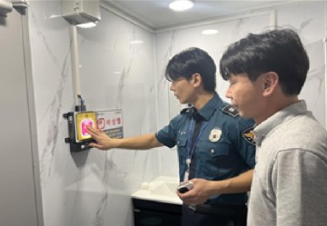 안동경찰서, 공중화장실 비상벨 지자체 합동점검 실시