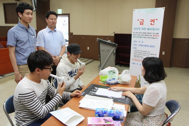 을지대학교, 금연 캠페인 행사 실시