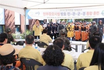 대전 서구, 2016 을지연습 평가 ‘최우수 기관’ 선정