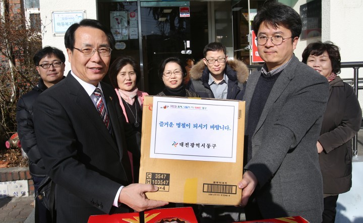 한현택 동구청장, 설맞이 여성·아동복지시설 위문