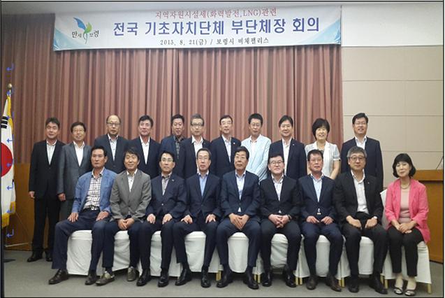 이채건 고성군수 권한대행, 지역자원시설세 세율 인상 관련 회의 참석