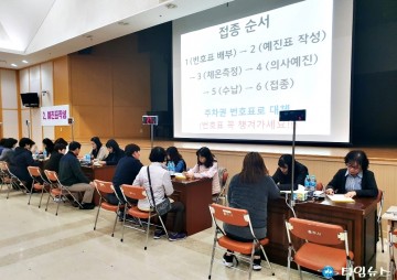 충주시, 인플루엔자(독감) 백신 미접종자 예방접종 서두르세요