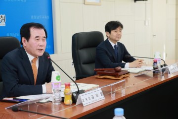 충남교육청, 2018년 제1회 주민참여예산위원회 개최