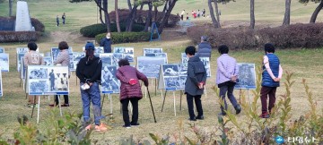 특수임무유공자회 충북지부, 상당산성에서 안보사진전 개최