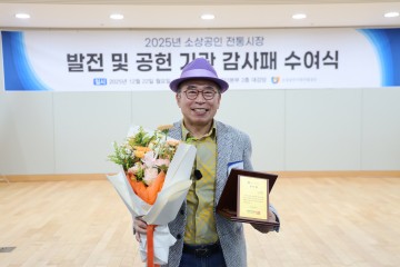 선양소주, 20년 지역공헌 결실…‘지역사회공헌 인정기업’ 7년 연속