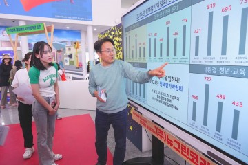 광주시, 시민과 함께 ‘정책평가박람회’ 9개월 대장정 